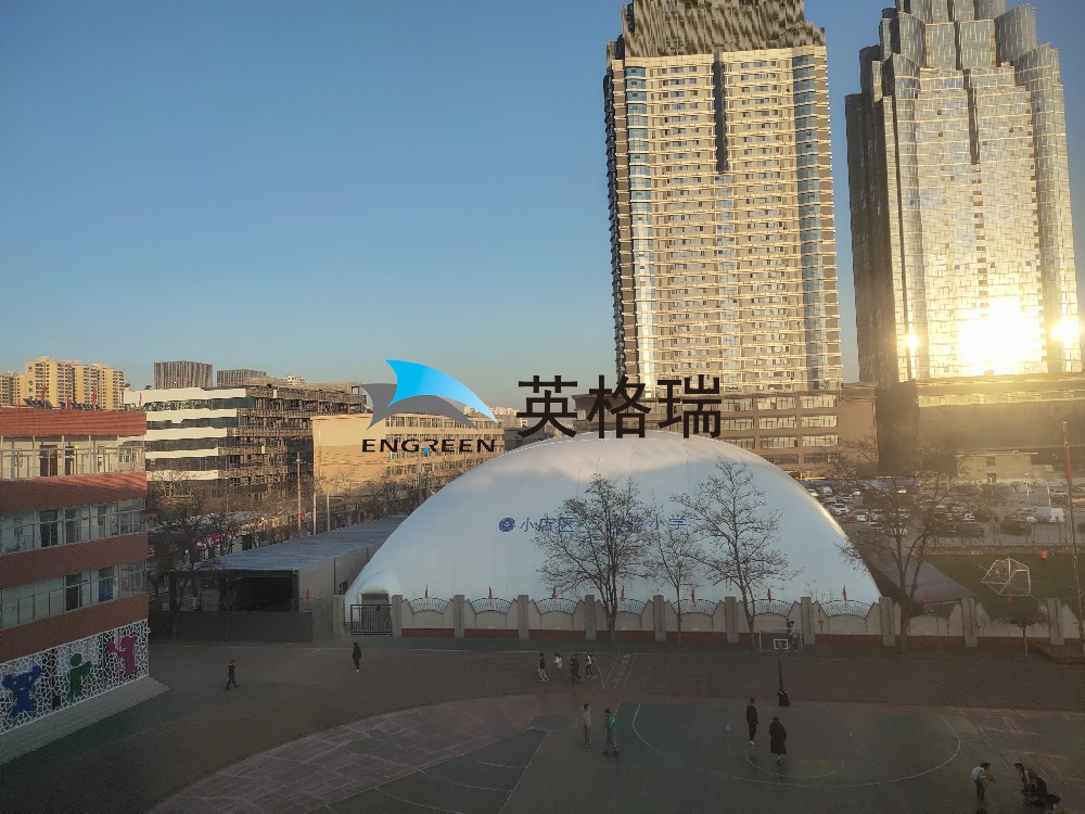 校園里的 “能量氣泡”：氣膜體育館來襲！